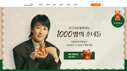 worldvision 1000 girls