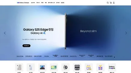 갤럭시 캠퍼스 - UX/UI 리뷰