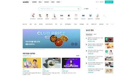 와디즈 - UX/UI 리뷰 | The Blue Canvas