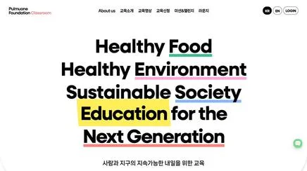 풀무원재단 클래스룸 - UX/UI Review