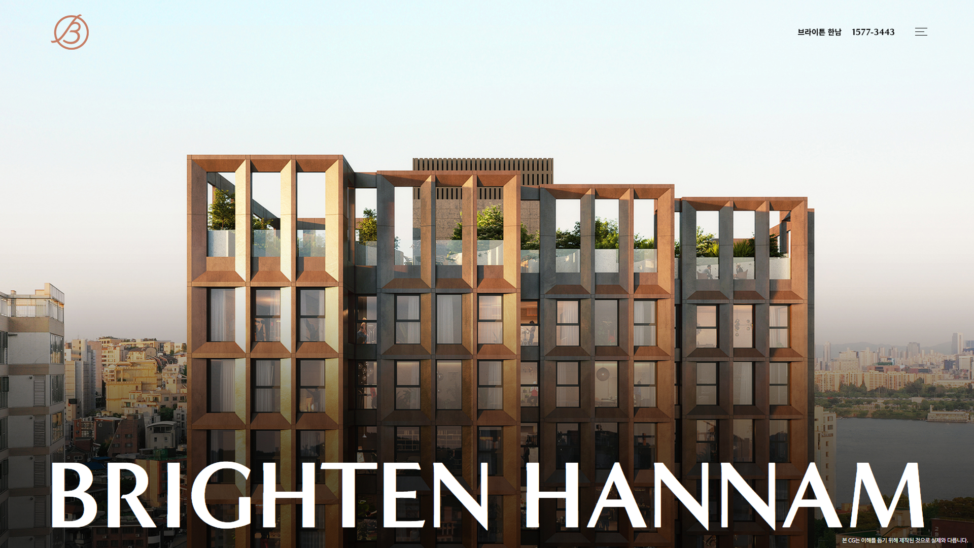 브라이튼한 웹사이트 대표 이미지