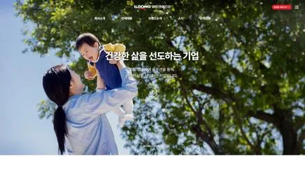 일동생활건강 - UX/UI Review