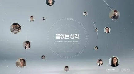 KG엔지니어링 디지털 역사관 사이트 - UX/UI 리뷰 | The Blue Canvas