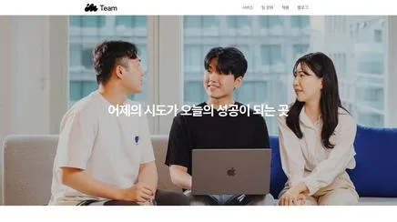아임웹팀 - UX/UI 리뷰