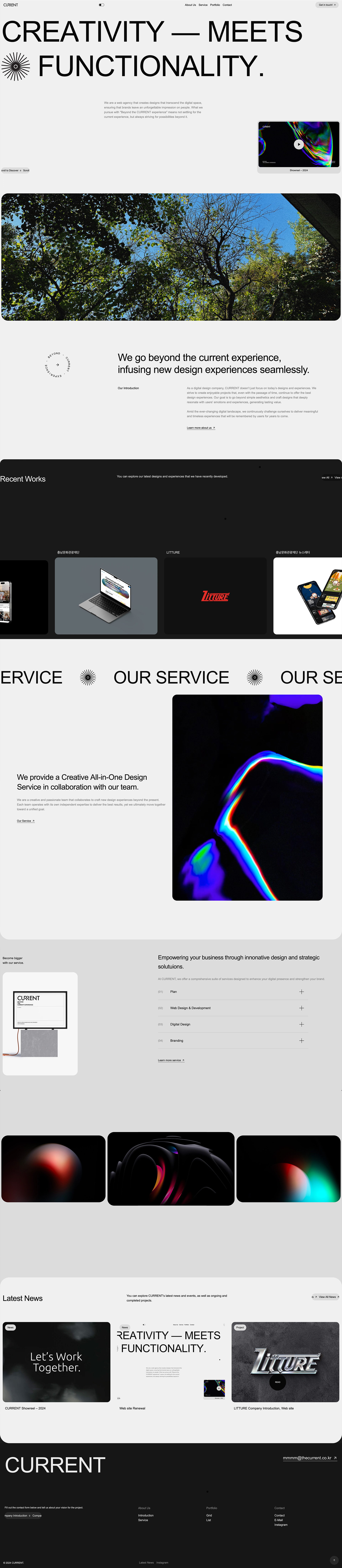CURRENT 웹사이트 대표 시각이미지
