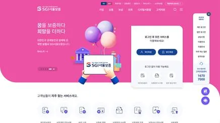 SGI서울보증 - UX/UI 리뷰 | The Blue Canvas