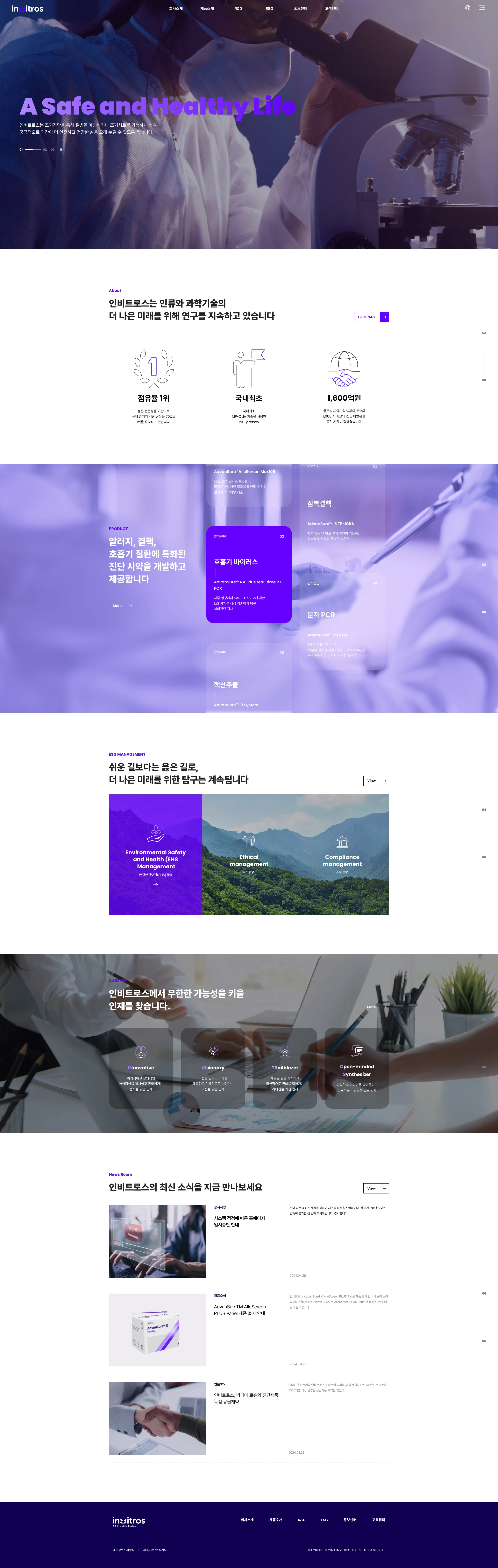 Brand 3775 홈페이지 대표 이미지