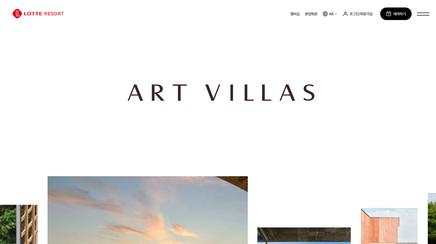 artvilis