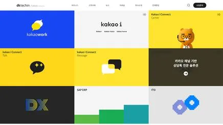 디케이테크인 - UX/UI 리뷰 | The Blue Canvas