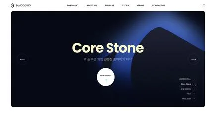 상공 - UX/UI 리뷰 | The Blue Canvas