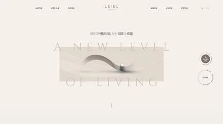 르엘 리버파크 센텀 - UX/UI 리뷰