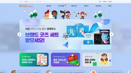 아이스크림 홈런 - UX/UI Review | The Blue Canvas