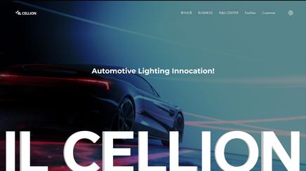 ilcellion