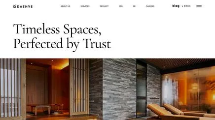 대혜건축 - UX/UI Review