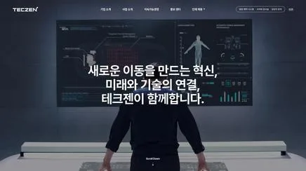 현대자동차그룹 테크젠 - UX/UI 리뷰 | The Blue Canvas
