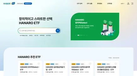 NH-AMUNDI ETF - UX/UI 리뷰