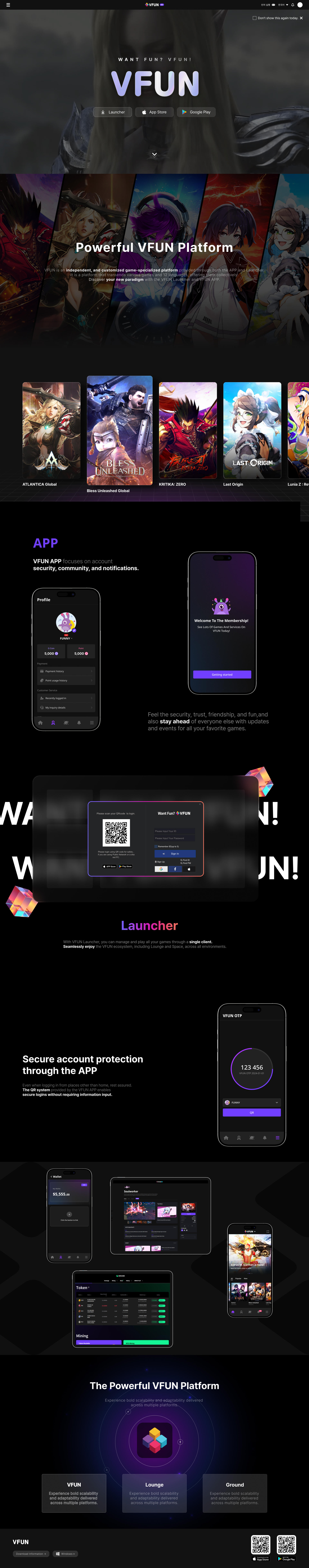 VFUN Platform Teaser 메인 비주얼