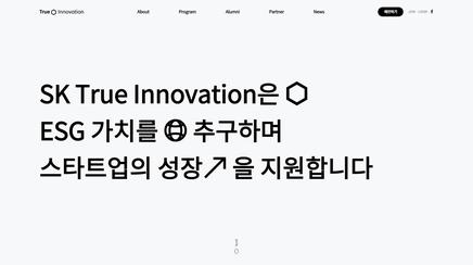 sk true innovation