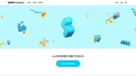 스노우 채용 - UX/UI 리뷰 | The Blue Canvas