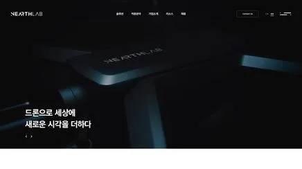 니어스랩 - UX/UI Review