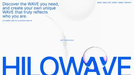 힐로웨이브 - UX/UI 리뷰 | The Blue Canvas