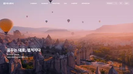 ??롪돌??堉?- UX/UI Review