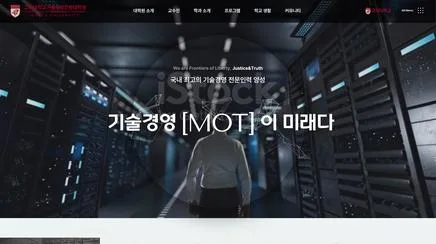 고려대학교 기술경영전문대학원 - UX/UI Review | The Blue Canvas