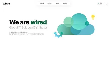 와이어드 - UX/UI Review