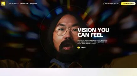 니콘렌즈코리아 - UX/UI Review