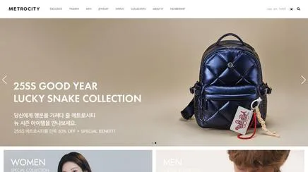 메트로시티 - UX/UI Review