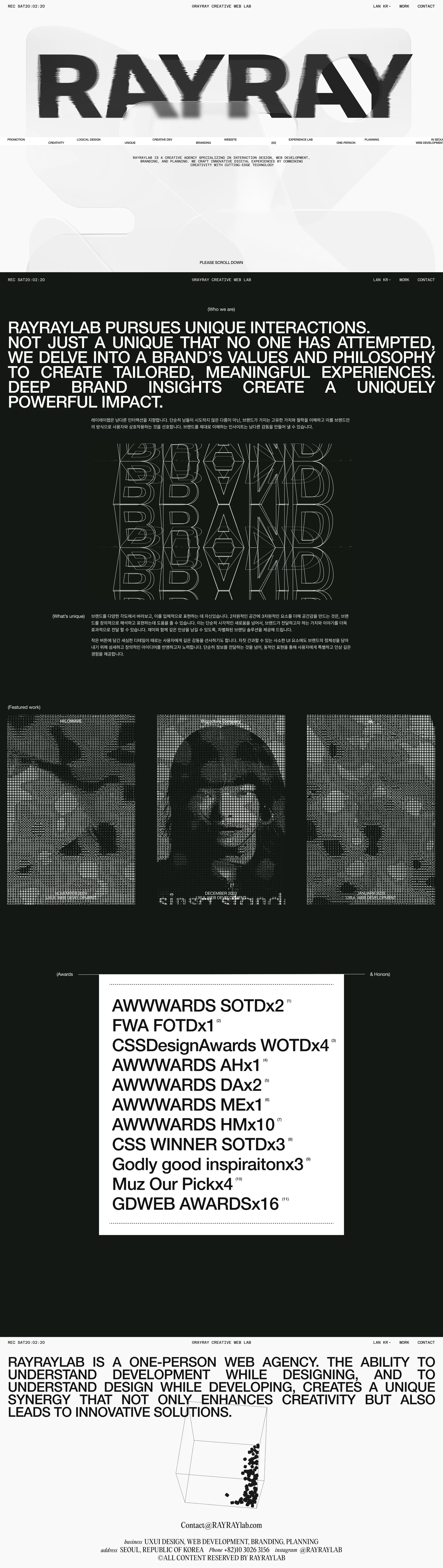 레이레이랩 웹사이트 대표 시각 이미지