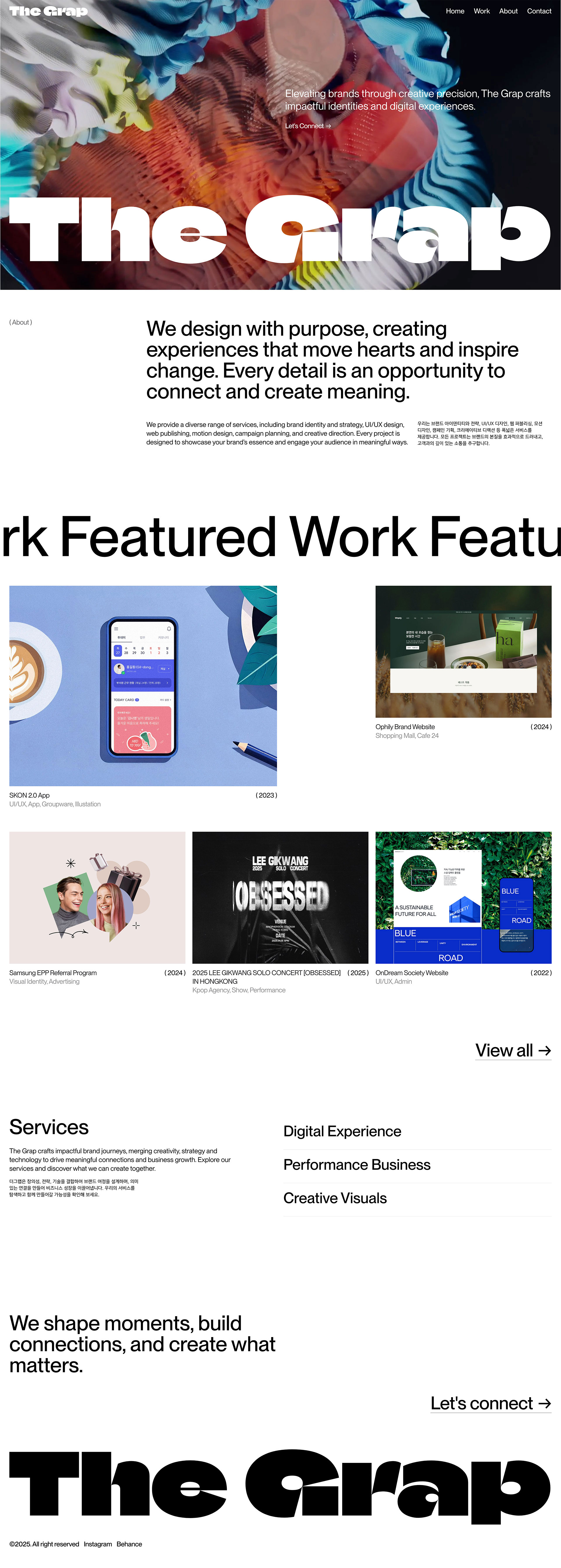 The Grap 홈페이지 대표 시각(히어로 이미지)
