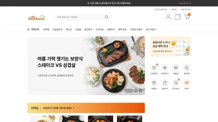 더반찬 - UX/UI Review