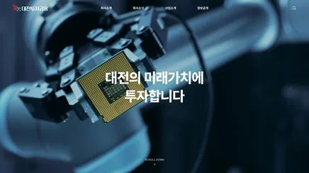 대전투자금융 - UX/UI Review | The Blue Canvas
