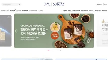 듀오락 - UX/UI 리뷰