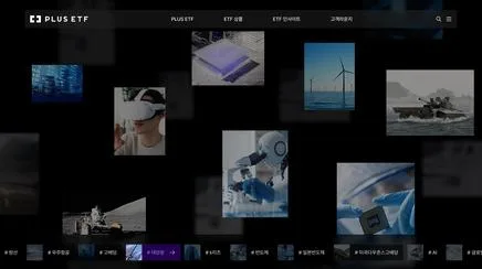 한화자산운용 PLUS ETF - UX/UI Review | The Blue Canvas
