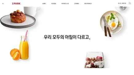 아이파크 - UX/UI Review