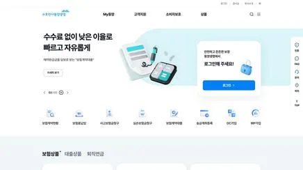 동양생명 - UX/UI Review