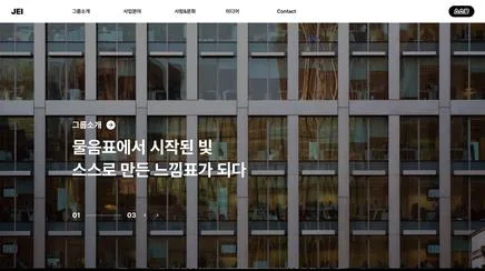 ?щ뒫洹몃９ - UX/UI Review