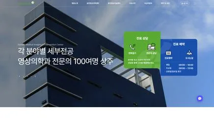 휴먼영상의학센터 - UX/UI Review
