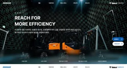 두산밥캣코리아 - UX/UI Review