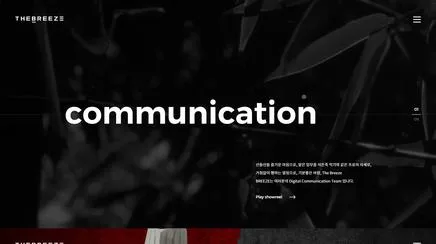 BREEZE - UX/UI Review