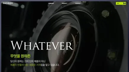 주식회사 하스피 - UX/UI Review