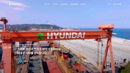 hd hyundai heavy industries