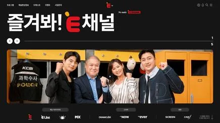 E채널(티캐스트) - UX/UI Review | The Blue Canvas