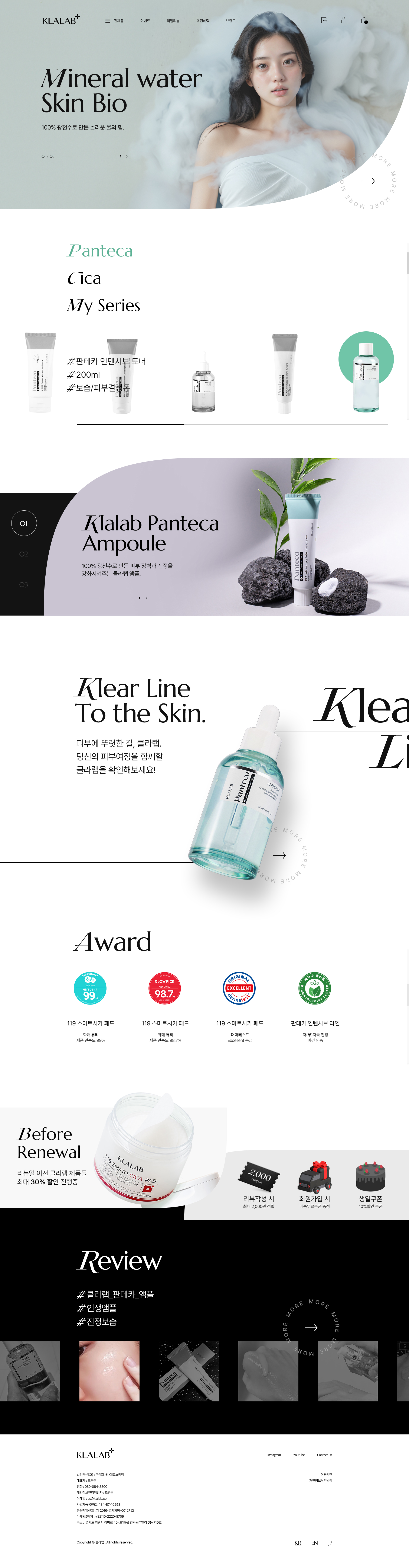 클라랩 메인 화면 대표 이미지