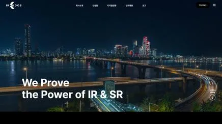 IR큐더스 - UX/UI Review | The Blue Canvas