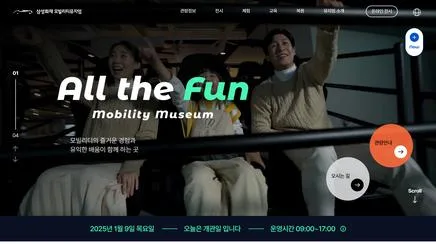 삼성화재 모빌리티뮤지엄 - UX/UI 리뷰 | The Blue Canvas