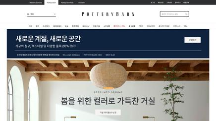 pottery barn