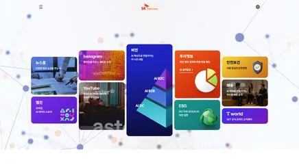 SK텔레콤 - UX/UI 리뷰 | The Blue Canvas